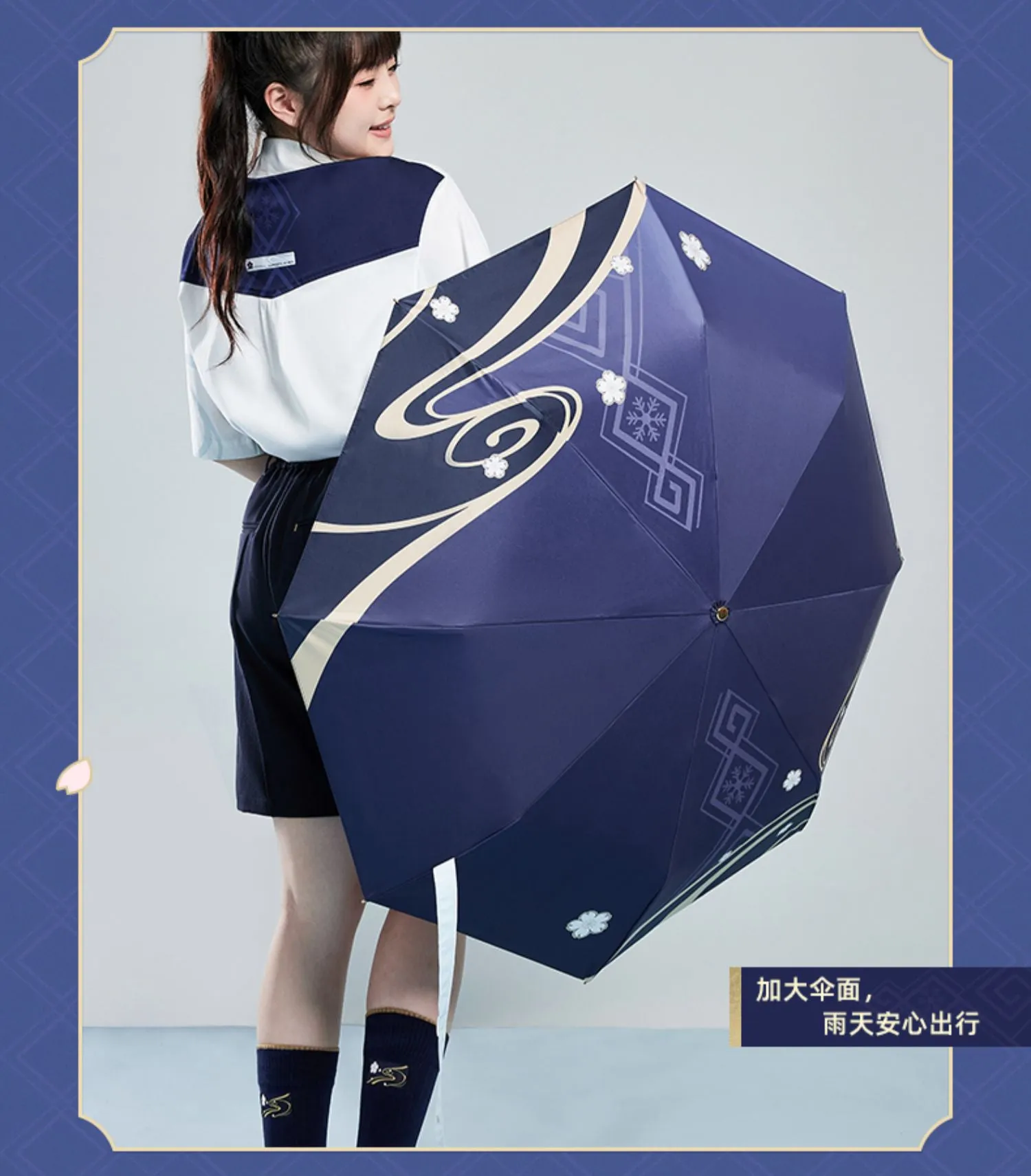 Genshin Impact - Kamisato Ayaka Impression Folding Umbrella miHoYo